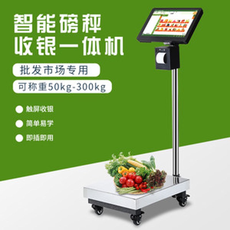 POS收银机:让零售业插上信息化翅膀