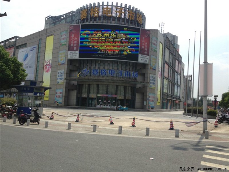 苏州赛格电子市场